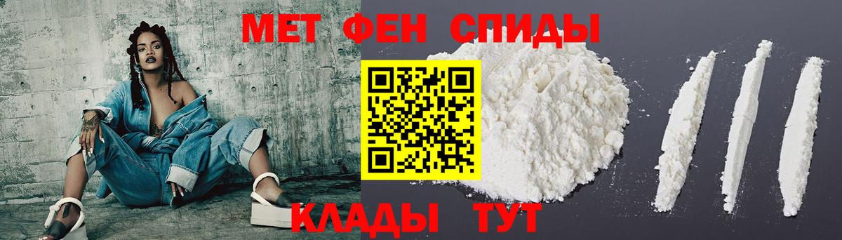 АМФ  Вход с VPN  Ейск  АМФЕТАМИН 97%  АМФЕТАМИН 