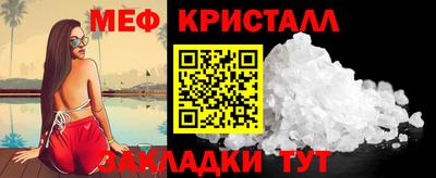 мдма Ливны