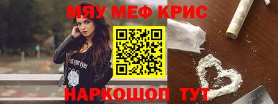 таблы Лесосибирск