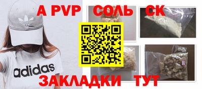 альфа пвп Ликино-Дулёво