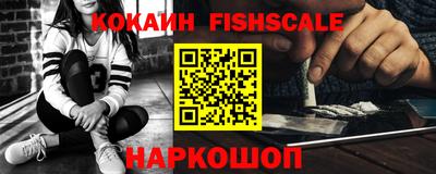 таблы Лесосибирск