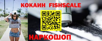 таблы Лесосибирск