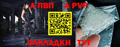 мдма Ливны