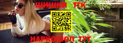 мдма Ливны