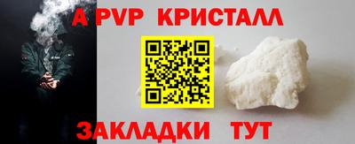мдма Ливны