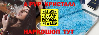 альфа пвп Ликино-Дулёво