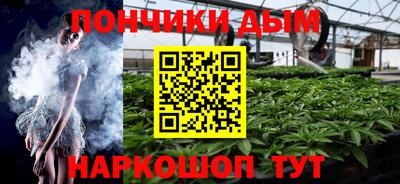 мдма Ливны
