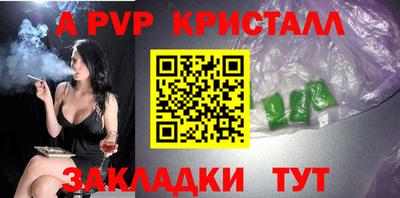 таблы Лесосибирск