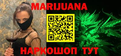 таблы Лесосибирск