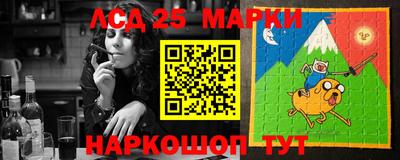 таблы Лесосибирск