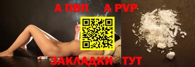 таблы Лесосибирск