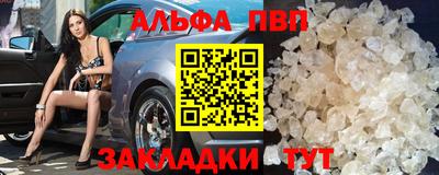 мдма Ливны