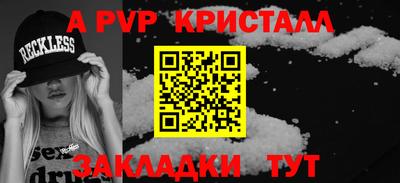 таблы Лесосибирск