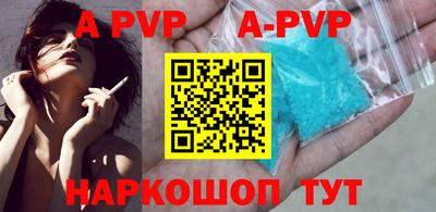 таблы Лесосибирск