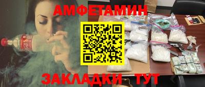 таблы Лесосибирск