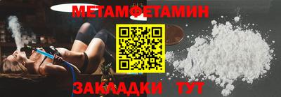 таблы Лесосибирск