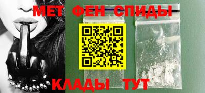 мдма Ливны