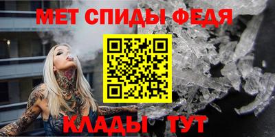 мдма Ливны