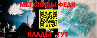 таблы Лесосибирск