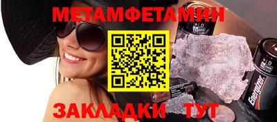 таблы Лесосибирск