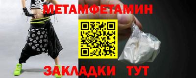 таблы Лесосибирск