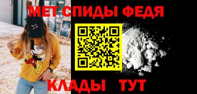таблы Лесосибирск