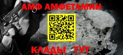 таблы Лесосибирск