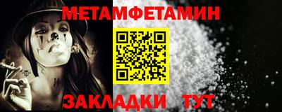 мдма Ливны
