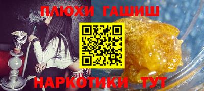 мдма Ливны