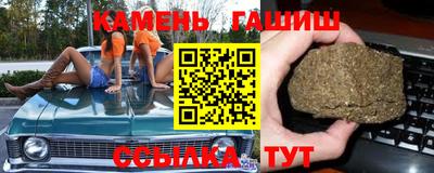 таблы Лесосибирск