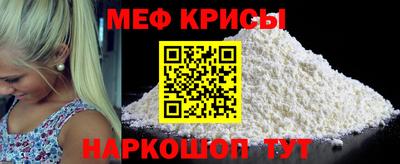 мдма Ливны
