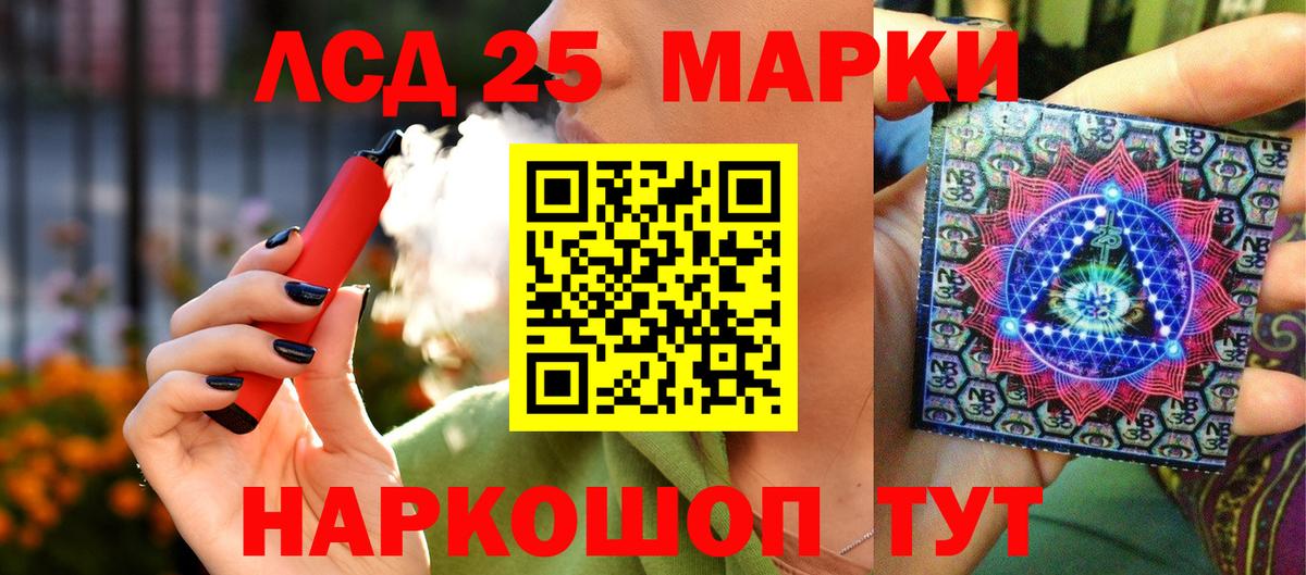 Марки N-bome 1,8мг  Вход с VPN  Ейск 